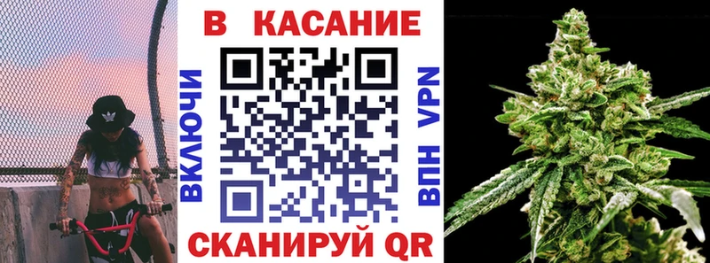 Купить A-PVP Кокаин Гашиш Меф мяу мяу Галлюциногенные грибы МАРИХУАНА Уржум