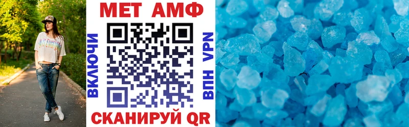 Купить где  Уржум  АМФ 97% 