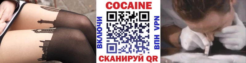 COCAIN Columbia  Купить где  Уржум 