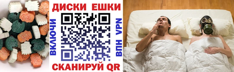 Купить  Уржум  ЭКСТАЗИ MDMA 