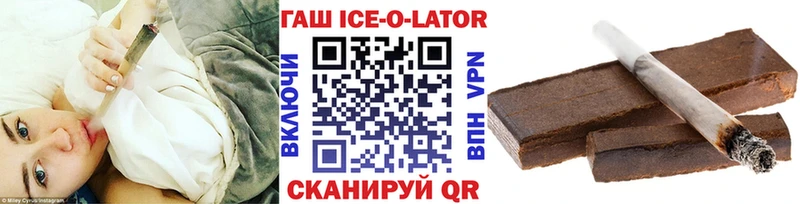 Гашиш VHQ  Купить где  Уржум 