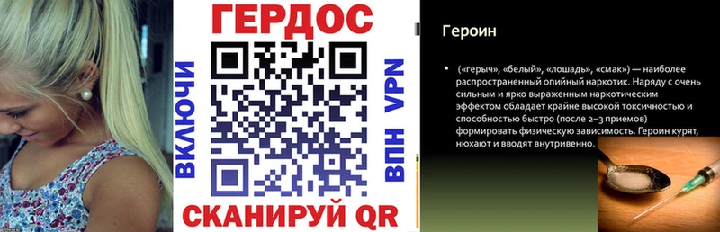 ГЕРОИН афганец  Купить где  Уржум 