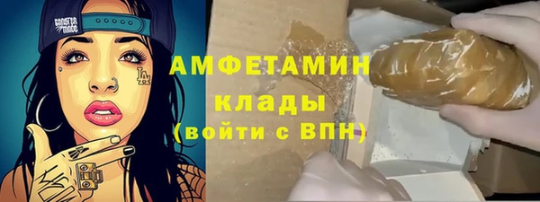 гашишное масло Белокуриха