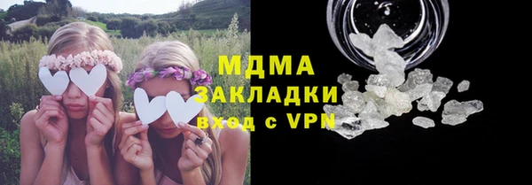 дживик Беломорск