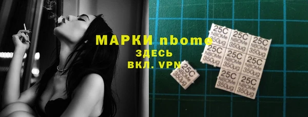гашишное масло Белокуриха