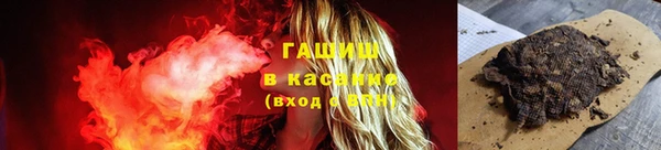 гашишное масло Белокуриха