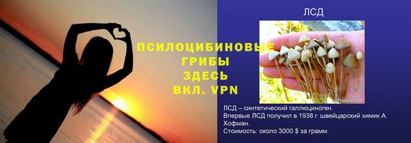 mix Балабаново