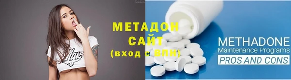гашишное масло Белокуриха