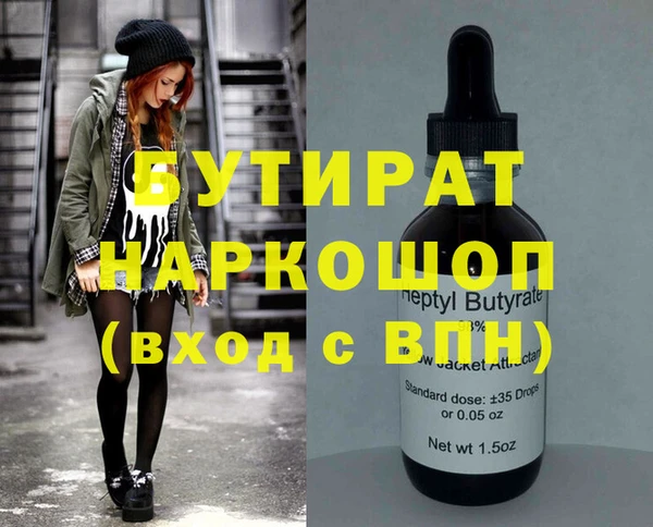 гашишное масло Белокуриха
