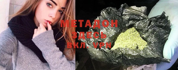 гашишное масло Белокуриха