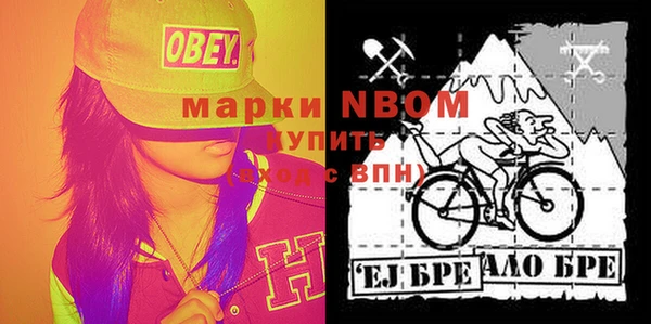 гашишное масло Белокуриха