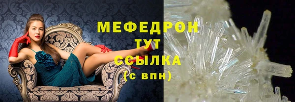 гашишное масло Белокуриха