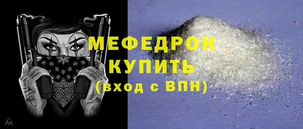 метадон Балахна