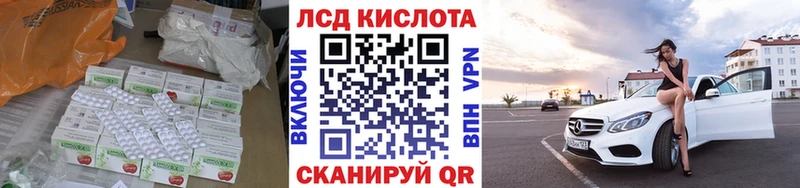 Лсд 25 экстази кислота  Купить где  Уржум 