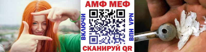 Купить закладки  Уржум  Первитин мет 