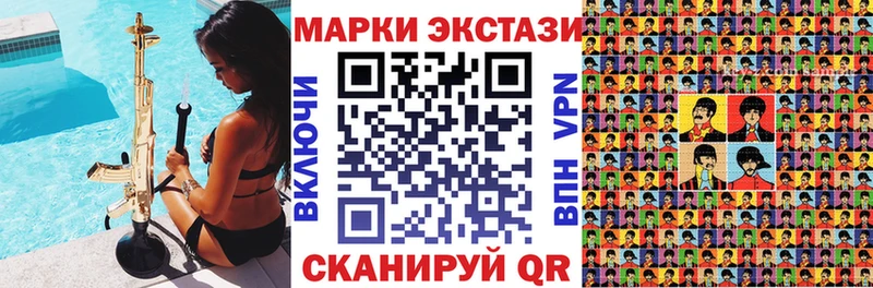 Купить  Уржум  Наркотические марки 1,5мг 