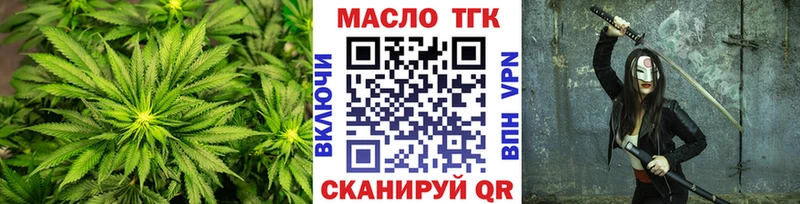 Дистиллят ТГК THC oil  Купить  Уржум 